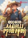 �����Ի�ת�У��Ӱ�ɽ��ֳ��ʼ