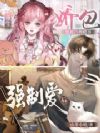 ����������ŭ����ק�ڸ�ǿ�ư���