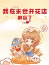 ĩ꣬Ӯˣ