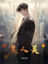 ���˹�